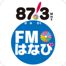 FMはなび of using FM++ APK