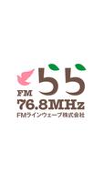 FMらら768 of using FM++ Affiche