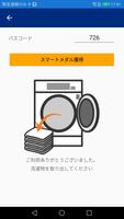 Smart Laundry スクリーンショット 3