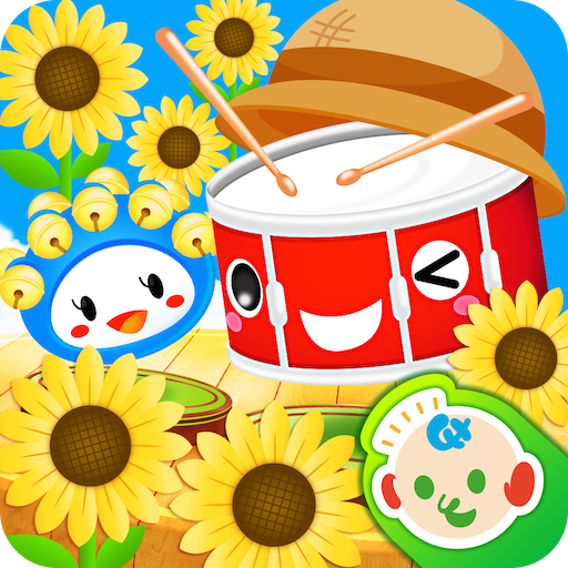 リズムオンステージ 赤ちゃん幼児子供向けゲーム 音楽知育無料 Apk 1 2 Download For Android Download リズムオンステージ 赤ちゃん幼児子供向けゲーム 音楽知育無料 Apk Latest Version Apkfab Com リズムオンステージ 赤ちゃん幼児子供向けゲーム 音楽知育無料 Apk 1 2 Download For Android Download リズムオンステージ 赤ちゃん幼児子供向けゲーム 音楽知育無料 Apk Latest Version Apkfab Com