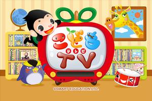 こどもテレビ　赤ちゃん幼児子供向けのアプリ　こどもモード動画 capture d'écran 3