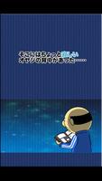 便利屋の斉藤３【放置系オヤジ見守りゲーム第３弾】 截图 3