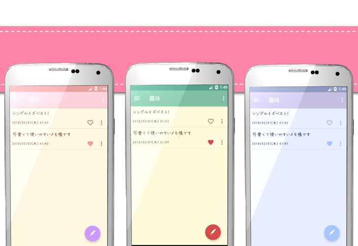 無料で かわいいメモ帳 アプリの最新版 Apk1 2をダウンロードー Android用 かわいいメモ帳 Apk の最新バージョンをダウンロード Apkfab Com Jp