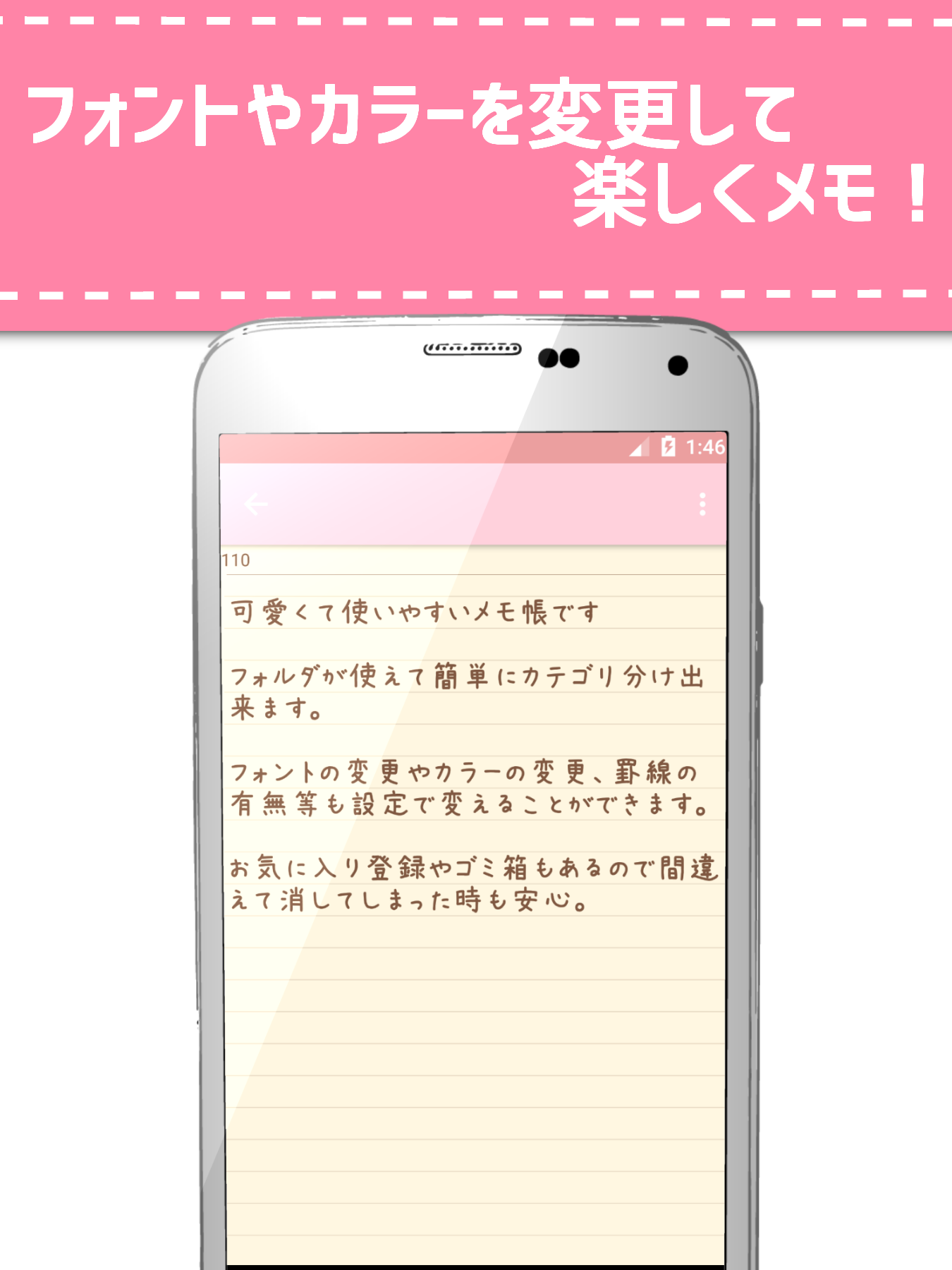 無料で かわいいメモ帳 アプリの最新版 Apk1 2をダウンロードー Android用 かわいいメモ帳 Apk の最新バージョンをダウンロード Apkfab Com Jp 無料で かわいいメモ帳 アプリの最新版 Apk1 2をダウンロードー Android用 かわいいメモ帳 Apk の最新バージョンをダウンロード Apkfab Com Jp