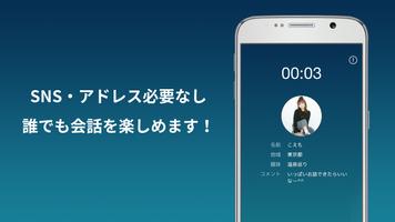 Koemo(コエモ) screenshot 1
