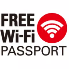 FREE Wi-Fi PASSPORT アプリダウンロード