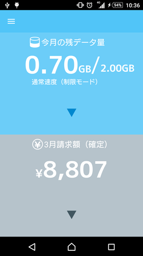 無料で My Softbankプラス アプリの最新版 Apkをダウンロードー Android用 My Softbankプラス Apk の最新バージョンをダウンロード Apkfab Com Jp