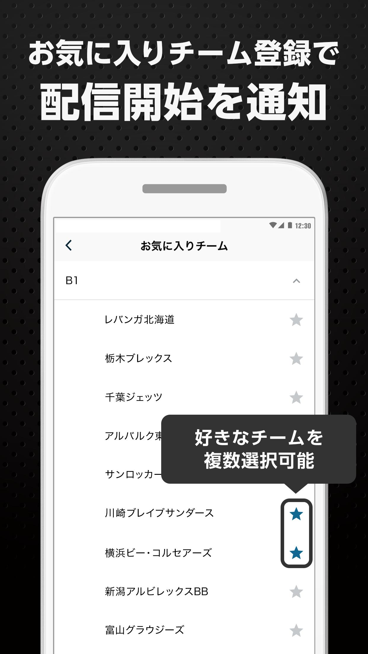 スポナビライブ For Android Apk Download