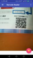 Hyper QR Barcode Reader Affiche