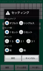 バドミントン スコア管理の決定版 タッチスコア バドミントン APK 下載