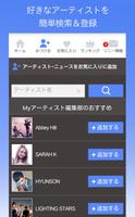 My アーティスト by WALKMAN® syot layar 1