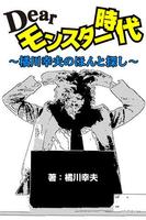 つながる本屋ブックシェア　コミック/書籍 imagem de tela 2