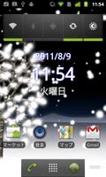 雪の降る夜 ライブ壁紙 الملصق
