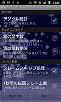 雪の降る夜 ライブ壁紙 تصوير الشاشة 3