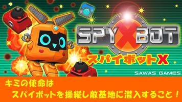 SPYBOT plakat