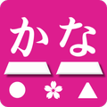 さくらやタイピング練習 日本語キーボード対応