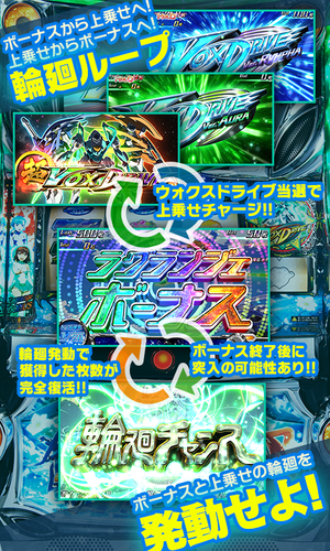 パチスロ輪廻のラグランジェ 777next Apk 4 0 1 Download For Android Download パチスロ輪廻のラグランジェ 777next Apk Latest Version Apkfab Com パチスロ輪廻のラグランジェ 777next Apk 4 0 1 Download For Android Download パチスロ輪廻のラグランジェ 777next Apk Latest Version Apkfab Com