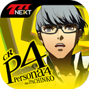 CRペルソナ4 the PACHINKO【777NEXT】 aplikacja