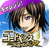 パチスロ コードギアスR2 GEASS RUSHチャレンジ Zeichen