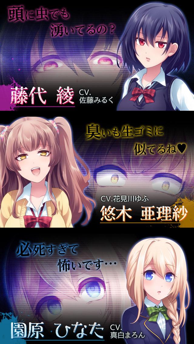 あなたの事が嫌いです 青春 美少女 恋愛アドベンチャー Apk 1 3 1 Download For Android Download あなたの事が嫌いです 青春 美少女 恋愛アドベンチャー Apk Latest Version Apkfab Com あなたの事が嫌いです 青春 美少女 恋愛アドベンチャー Apk 1 3 1 Download For Android Download あなたの事が嫌いです 青春 美少女 恋愛アドベンチャー Apk Latest Version Apkfab Com