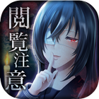 おわかりいただけただろうか… icono