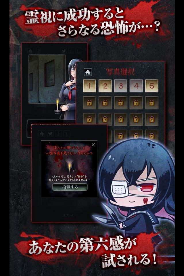 おわかりいただけただろうか For Android Apk Download おわかりいただけただろうか For Android Apk Download