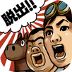 脱出ゲーム 秘境！グンマーからの脱出 APK