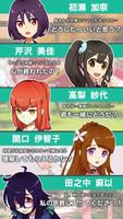 あなたは神を信じますか？ -メッセージアプリ風・救出ゲーム- screenshot 1