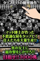 育成ゲーム 闇の国のアリス〜アリス・イン・ダークサイド〜 captura de pantalla 1