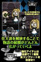育成ゲーム 闇の国のアリス〜アリス・イン・ダークサイド〜 captura de pantalla 2
