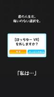 創造カレシ～10人の理想の彼氏たち～恋愛＊放置＊育成ゲーム 截圖 3