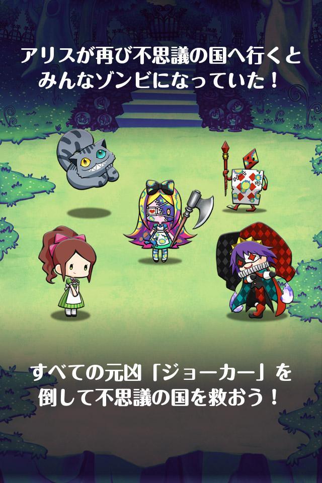 育成ゲーム 不死身の国のアリス For Android Apk Download 育成ゲーム 不死身の国のアリス For Android Apk Download