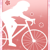 サイクリング icône