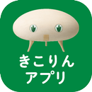 きこりんアプリ APK