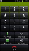 Nexphone2w скриншот 2