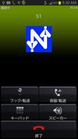NEXPHONE-F تصوير الشاشة 1