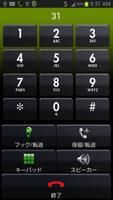 NEXPHONE-F imagem de tela 2