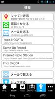 Imix EKODA for Android Screenshot 2