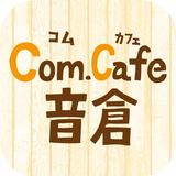 Com.Cafe 音倉 for Android アイコン