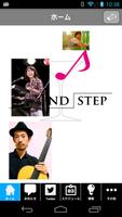 SECOND STEP for Android 海报