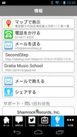 SECOND STEP for Android 截图 2