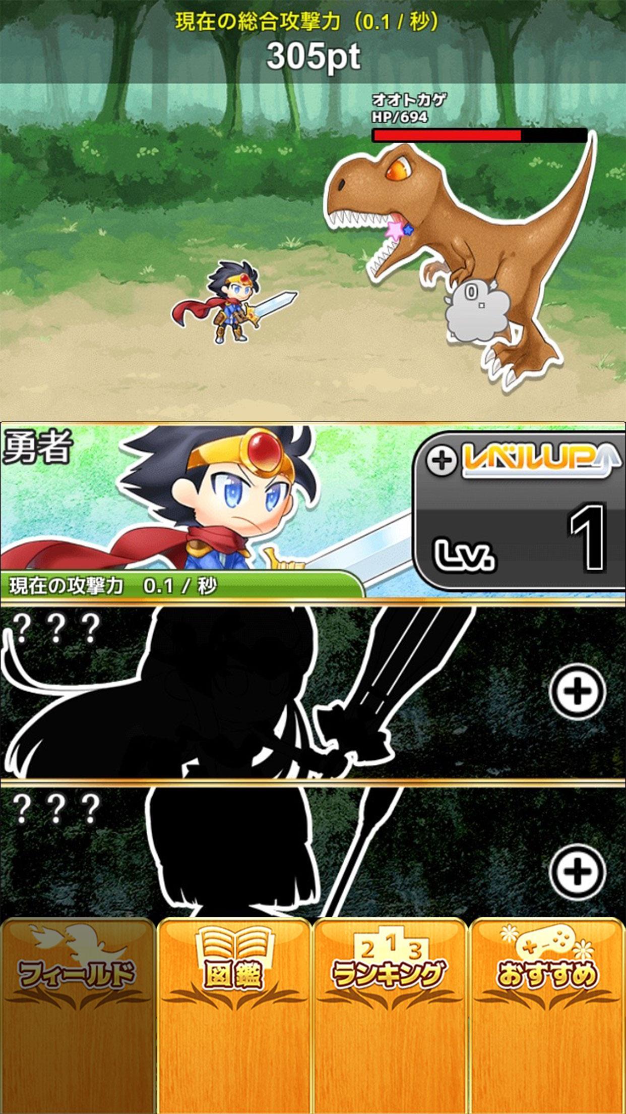 やりすぎ勇者 痛快チート気味クリッカーゲーム Para Android Apk Baixar やりすぎ勇者 痛快チート気味クリッカーゲーム Para Android Apk Baixar
