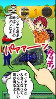 特急GO！九州の電車 ポスター