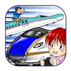 Baby Game - Bullet Train GO ícone