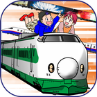 Baby Game - Bullet Train GO2 Zeichen