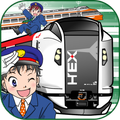 Baby Game"Limited Express" GO!
