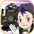 豪華列車GO！- 子供向け電車ゲーム
