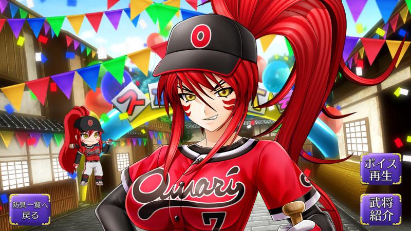 戦国乙女 天下無敵の乙女バトル For Android Apk Download