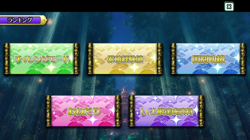 戦国乙女 天下無敵の乙女バトル For Android Apk Download