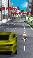 Drag Race of Muscle Brother! پوسٹر